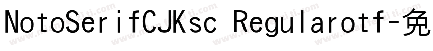 NotoSerifCJKsc Regularotf字体转换